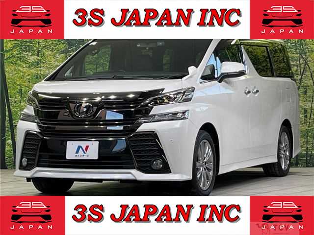 2017 Toyota Vellfire