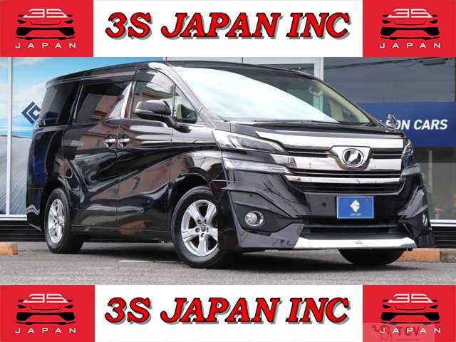 2016 Toyota Vellfire