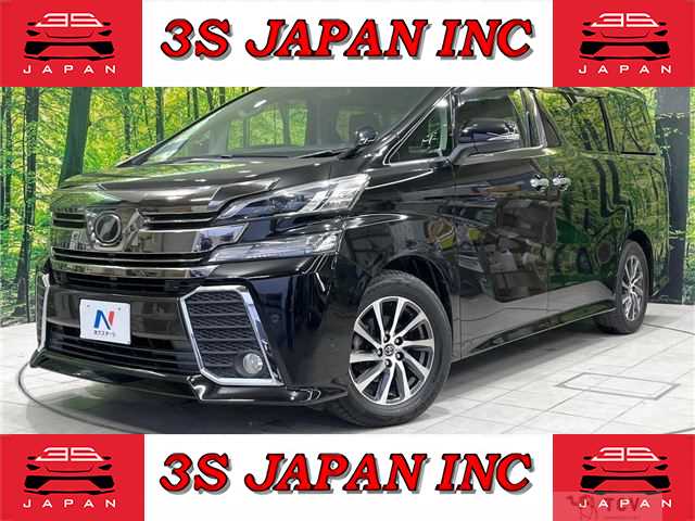 2017 Toyota Vellfire