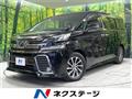 2017 Toyota Vellfire