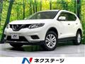 2016 Nissan X-Trail