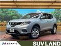 2017 Nissan X-Trail