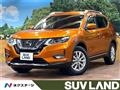 2020 Nissan X-Trail