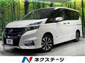 2019 Nissan Serena