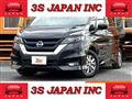 2019 Nissan Serena