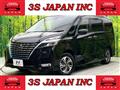 2020 Nissan Serena