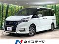 2019 Nissan Serena