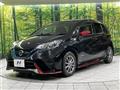 2020 Nissan Note