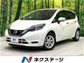 2020 Nissan Note