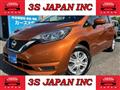 2016 Nissan Note