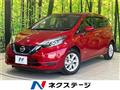 2020 Nissan Note