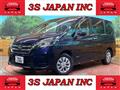 2020 Nissan Serena