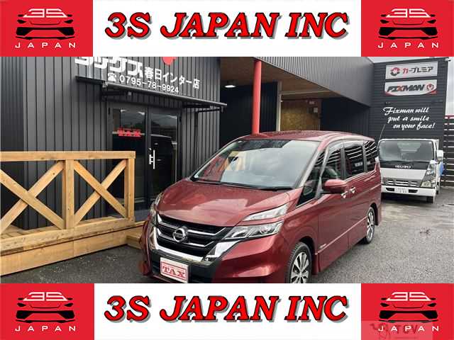 2017 Nissan Serena