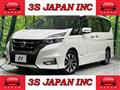 2017 Nissan Serena