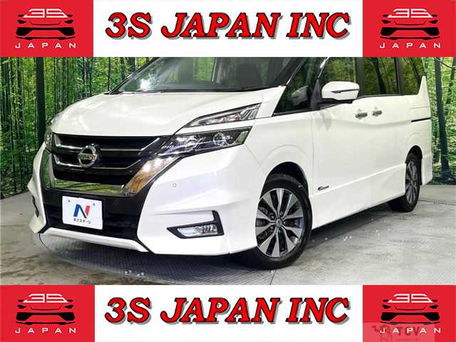 2017 Nissan Serena