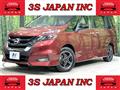 2017 Nissan Serena
