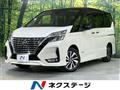 2020 Nissan Serena