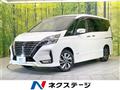 2020 Nissan Serena