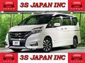 2019 Nissan Serena