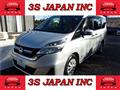 2018 Nissan Serena