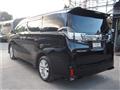 2017 Toyota Vellfire