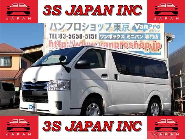 2018 Toyota Regiusace Van