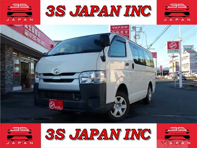 2018 Toyota Regiusace Van