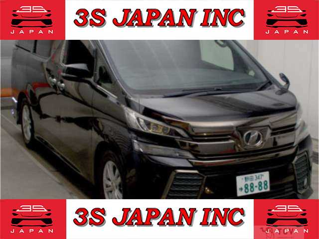 2017 Toyota Vellfire