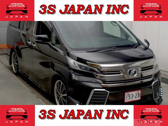 2016 Toyota Vellfire