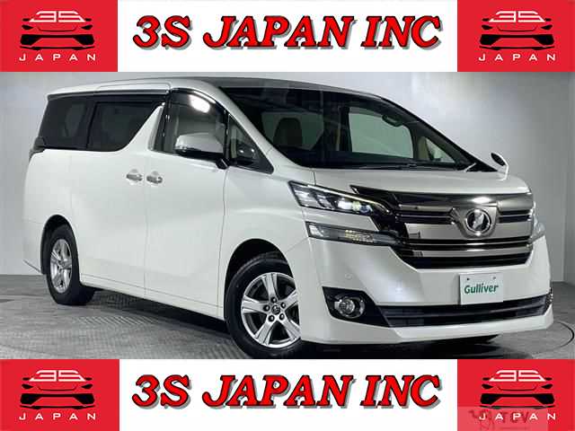 2017 Toyota Vellfire