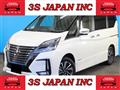 2020 Nissan Serena