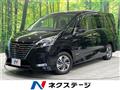 2021 Nissan Serena