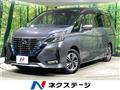 2021 Nissan Serena