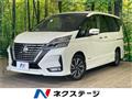 2021 Nissan Serena