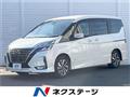 2020 Nissan Serena