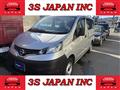 2020 Nissan NV200 VANETTE