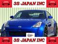 2003 Nissan Fairlady Z