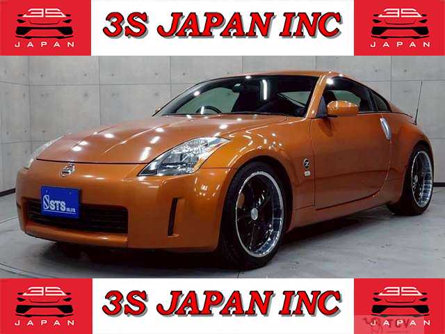 2003 Nissan Fairlady Z