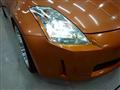2003 Nissan Fairlady Z