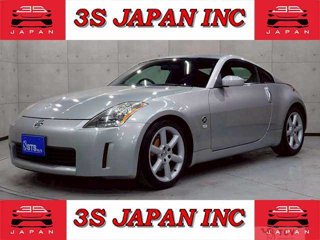 2004 Nissan Fairlady Z