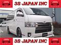 2015 Toyota Hiace