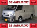 2018 Toyota Hiace Van