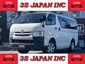 2020 Toyota Hiace Van