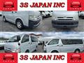 2005 Toyota Hiace Van