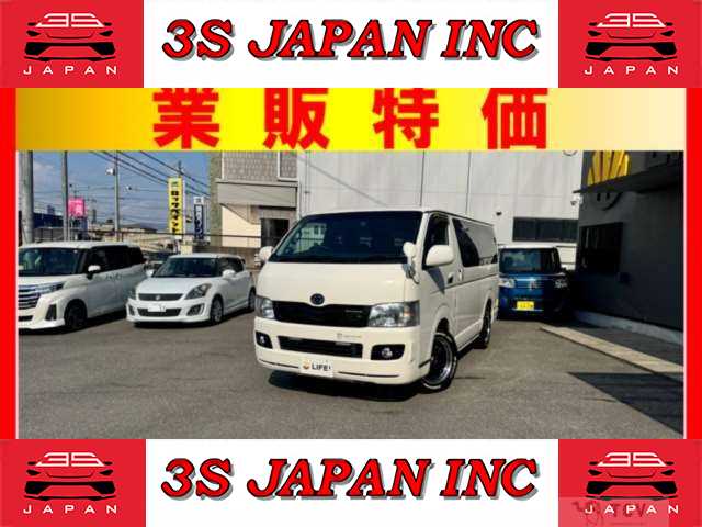 2006 Toyota Hiace Van