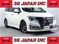2017 Nissan Elgrand