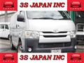 2015 Toyota Hiace Van