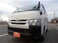 2015 Toyota Hiace Van