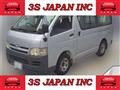 2007 Toyota Regiusace Van