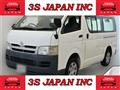 2005 Toyota Hiace Van